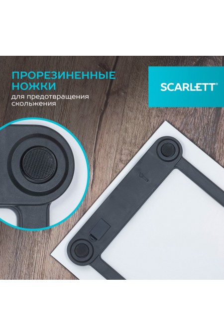 Весы электронные Scarlett SC-BS33E067 (орхидея) 4