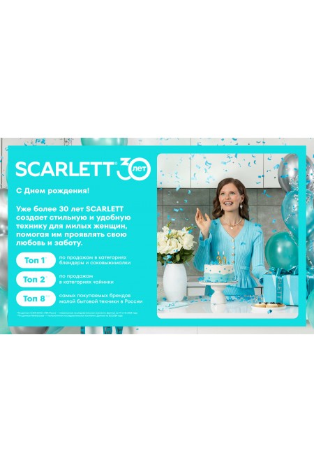 Весы электронные Scarlett SC-BS33E067 (орхидея) 8