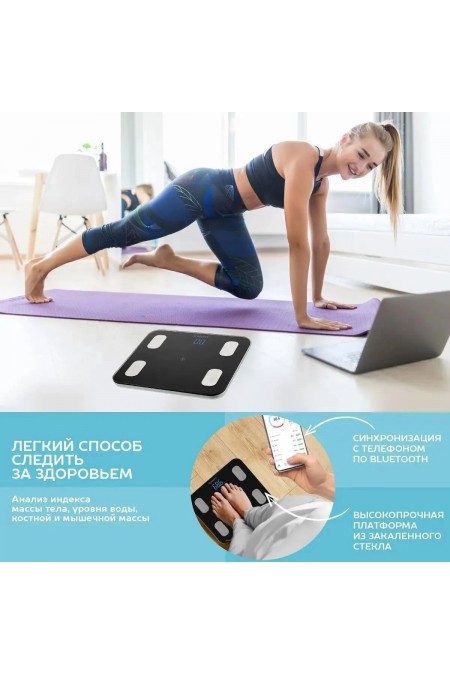 Весы электронные Scarlett SC-BS33ED46 (черный) 7