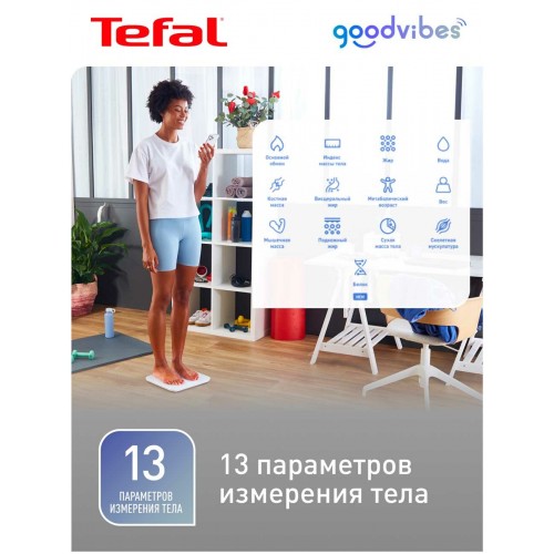Весы электронные Tefal BM9640S1 (белый) 2