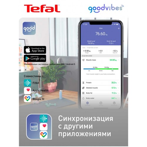 Весы электронные Tefal BM9640S1 (белый) 3