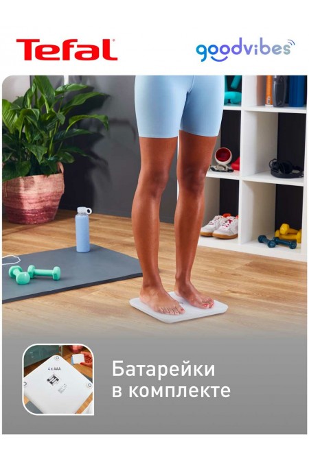Весы электронные Tefal BM9640S1 (белый) 6