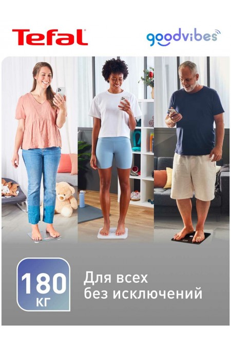 Весы электронные Tefal BM9640S1 (белый) 7