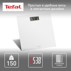 Весы электронные Tefal PP1401V0 (белый)