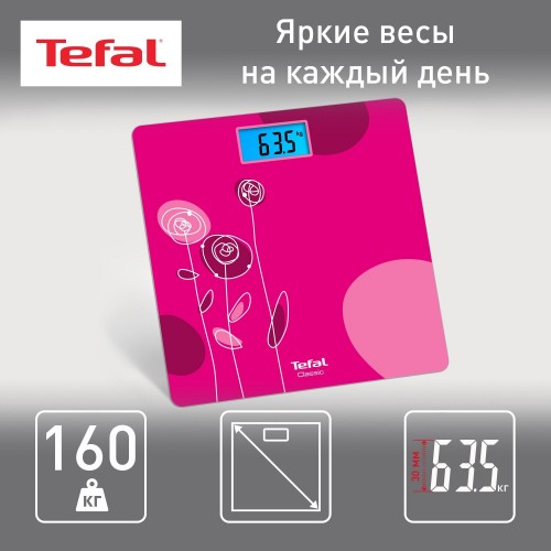 Весы электронные Tefal PP1531V0 (розовый) 