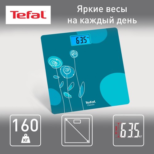 Весы электронные Tefal PP1533V0 (рисунок) 