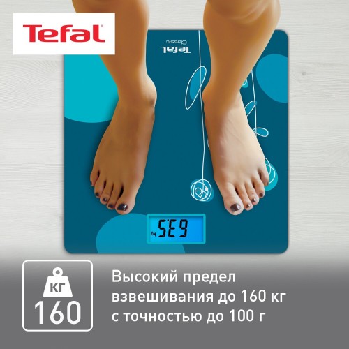 Весы электронные Tefal PP1533V0 (рисунок) 1