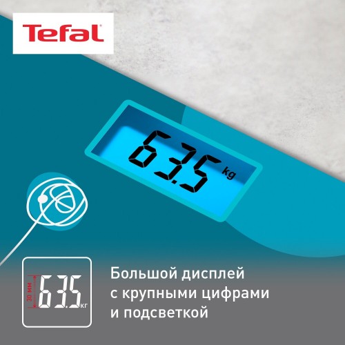 Весы электронные Tefal PP1533V0 (рисунок) 3