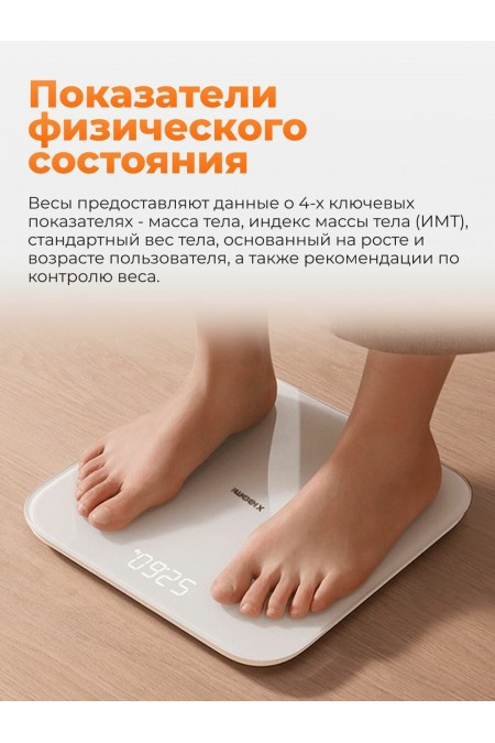 Весы электронные Xiaomi Smart Body Fat Scale S200 (MJTZC02YM) (темно-синий) 3
