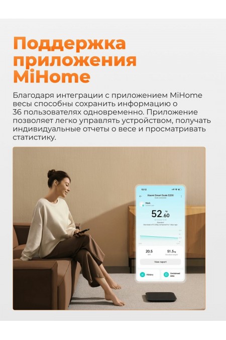 Весы электронные Xiaomi Smart Body Fat Scale S200 (MJTZC02YM) (темно-синий) 4