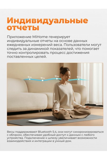 Весы электронные Xiaomi Smart Body Fat Scale S200 (MJTZC02YM) (темно-синий) 5