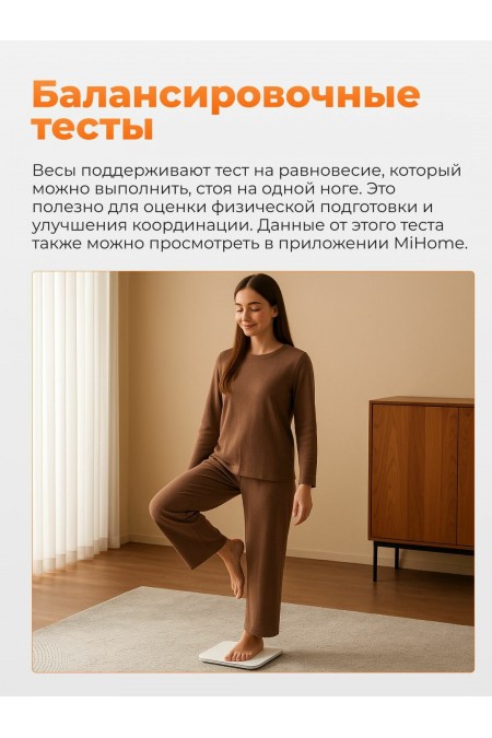 Весы электронные Xiaomi Smart Body Fat Scale S200 (MJTZC02YM) (темно-синий) 6
