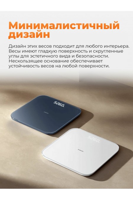 Весы электронные Xiaomi Smart Body Fat Scale S200 (MJTZC02YM) (темно-синий) 7