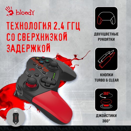 Геймпад A4Tech Bloody GPW50 Sports USB (черный/красный) 4