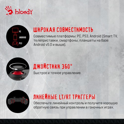 Геймпад A4Tech Bloody GPW50 Sports USB (черный/красный) 6