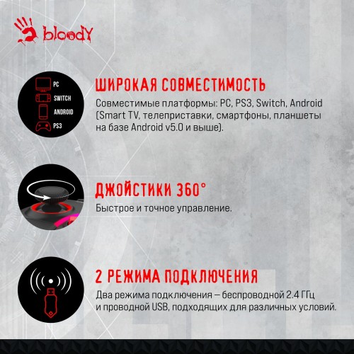 Геймпад A4Tech Bloody GPW70 Sports USB (черный) 6