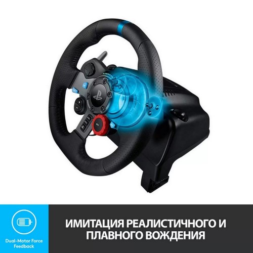 Руль Logitech G29 Driving Force (941-000112) (черный) 2