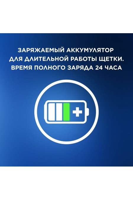 Электрическая зубная щетка Oral-B Pro 1 (500)/D305.513.3 (бирюзовый) 4