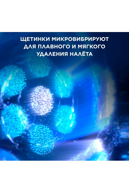 Электрическая зубная щетка Oral-B iO 10 cosmic (черный) 9