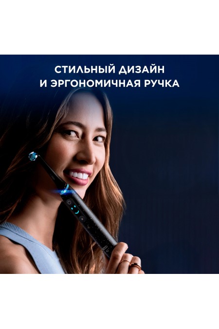 Электрическая зубная щетка Oral-B iO 10 cosmic (черный) 12