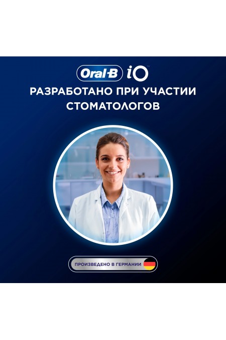 Электрическая зубная щетка Oral-B iO 10 cosmic (черный) 14