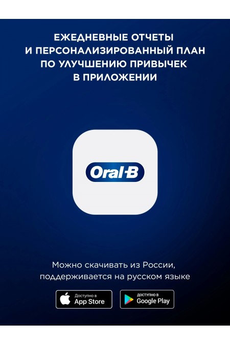 Электрическая зубная щетка Oral-B iO 6 S Black Lava (черный) 9