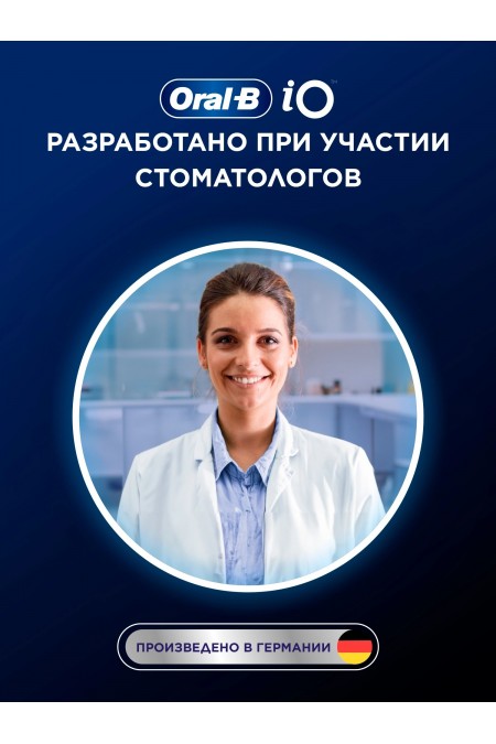 Электрическая зубная щетка Oral-B iO 6 S Black Lava (черный) 11