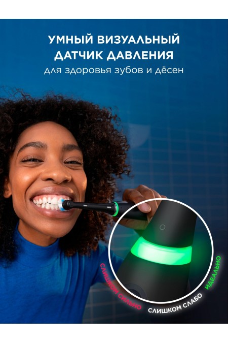 Электрическая зубная щетка Oral-B iO 6 S Black Lava (черный) 6