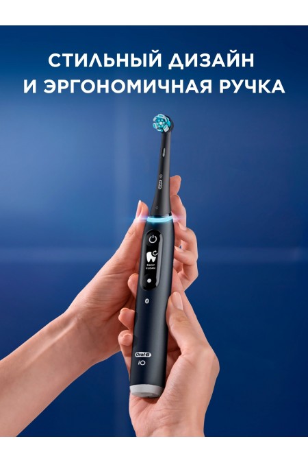 Электрическая зубная щетка Oral-B iO 6 S Black Lava (черный) 8