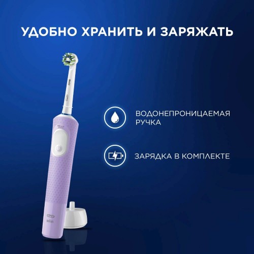 Электрическая зубная щетка Oral-B Vitality Pro 80816924 (лиловый) 12