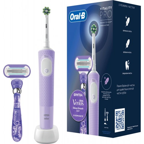 Электрическая зубная щетка Oral-B Vitality Pro 80816924 (лиловый) 19