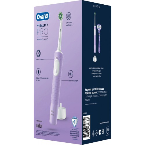 Электрическая зубная щетка Oral-B Vitality Pro 80816924 (лиловый) 21