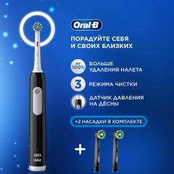 Электрическая зубная щетка Oral-B Vitality Pro 80813151 (черный)