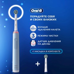 Электрическая зубная щетка Oral-B Vitality Pro 80813238 (голубой)