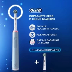 Электрическая зубная щетка Oral-B Vitality Pro 80813238 (голубой)