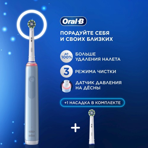 Электрическая зубная щетка Oral-B Vitality Pro 80813238 (голубой) 