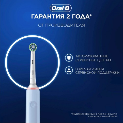 Электрическая зубная щетка Oral-B Vitality Pro 80813238 (голубой) 12