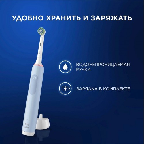 Электрическая зубная щетка Oral-B Vitality Pro 80813238 (голубой) 13
