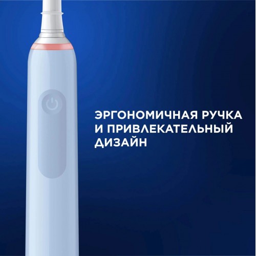 Электрическая зубная щетка Oral-B Vitality Pro 80813238 (голубой) 14