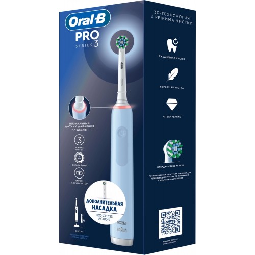 Электрическая зубная щетка Oral-B Vitality Pro 80813238 (голубой) 20