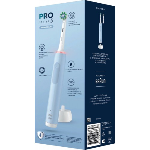 Электрическая зубная щетка Oral-B Vitality Pro 80813238 (голубой) 21