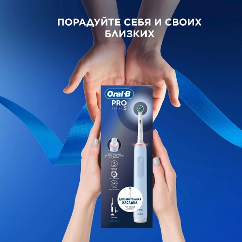 Электрическая зубная щетка Oral-B Vitality Pro 80813238 (голубой) 3