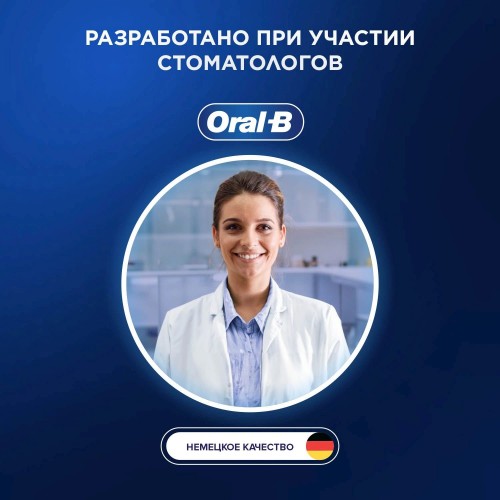 Электрическая зубная щетка Oral-B Vitality Pro 80813238 (голубой) 4