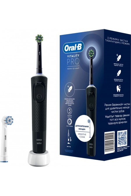 Электрическая зубная щетка Oral-B Vitality Pro 80368961 (черный) 