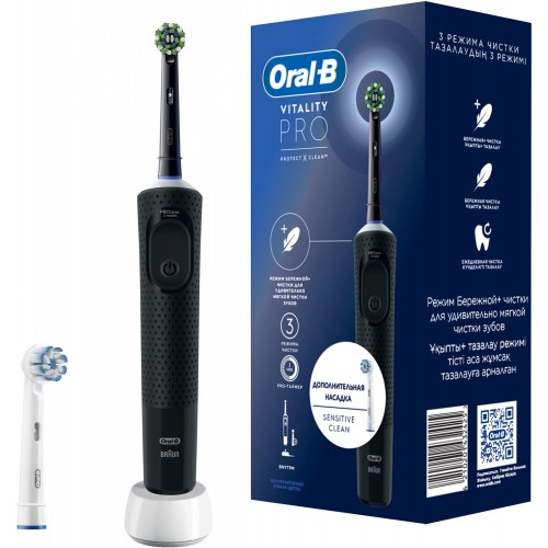 Электрическая зубная щетка Oral-B Vitality Pro 80368961 (черный) 