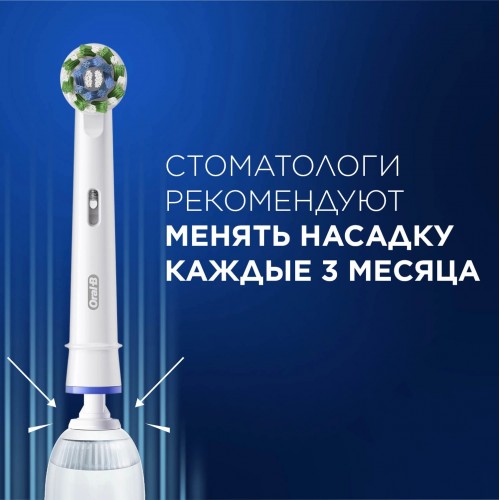 Электрическая зубная щетка Oral-B Vitality Pro 80368962 (сиреневый) 14