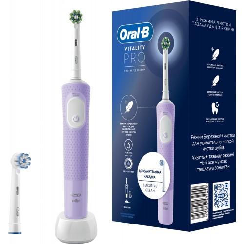 Электрическая зубная щетка Oral-B Vitality Pro 80368962 (сиреневый) 19