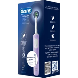 Электрическая зубная щетка Oral-B Vitality Pro 80368962 (сиреневый)