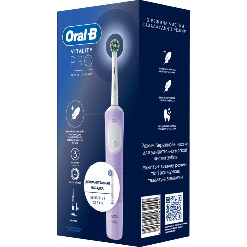 Электрическая зубная щетка Oral-B Vitality Pro 80368962 (сиреневый) 20