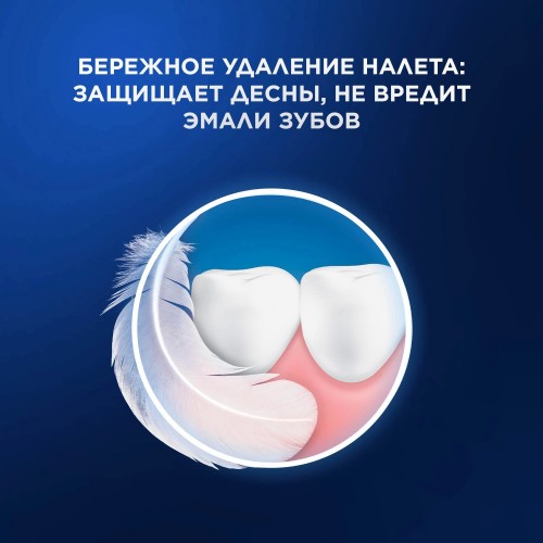 Электрическая зубная щетка Oral-B Vitality Pro 80368962 (сиреневый) 4